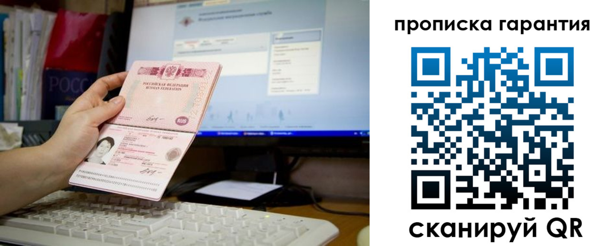 форма 3 в Якутске